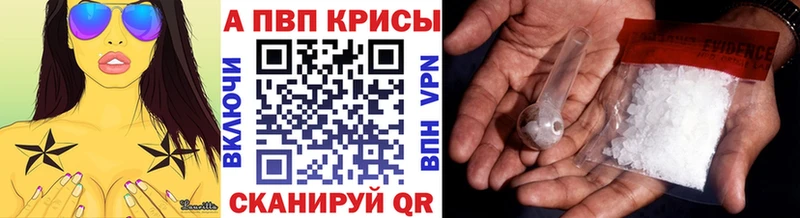 Alfa_PVP VHQ  Купить где  Буй 