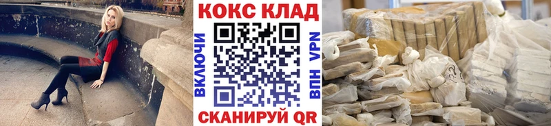 Cocaine 97% Буй