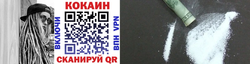 Купить где  Буй  Кокаин Эквадор 