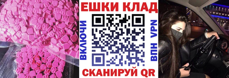 Купить закладки  Буй  Экстази mix 