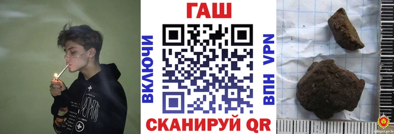 Купить  Буй  ГАШ гашик 