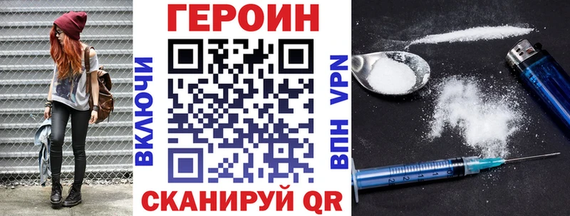 Купить закладки  Буй  ГЕРОИН Heroin 