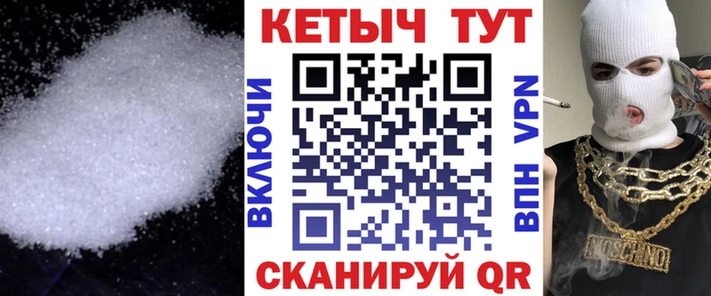 КЕТАМИН ketamine  Купить где  Буй 