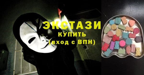 прущая мука Армянск