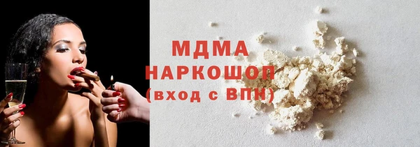 прущая мука Армянск