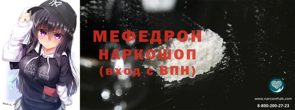 COCAINE Арсеньев