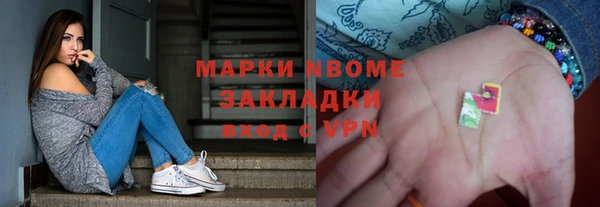 COCAINE Арсеньев