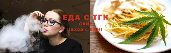 COCAINE Арсеньев