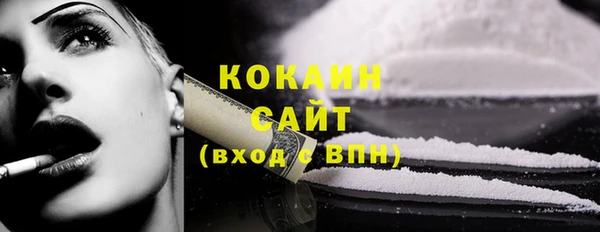 прущая мука Армянск