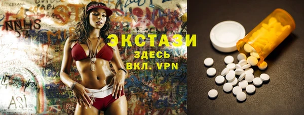 COCAINE Арсеньев