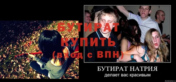 дурь Новозыбков
