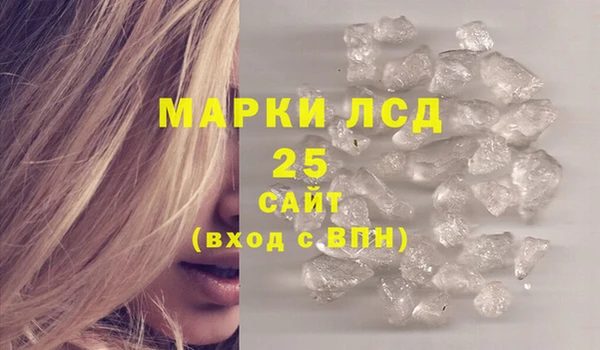 COCAINE Арсеньев