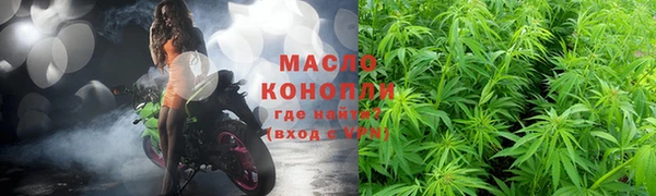 COCAINE Арсеньев