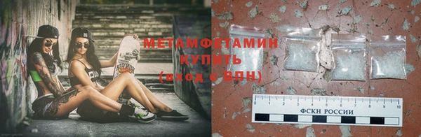таблы Новокубанск