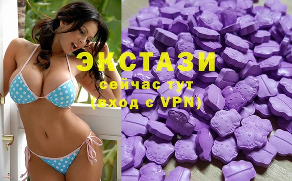 COCAINE Арсеньев