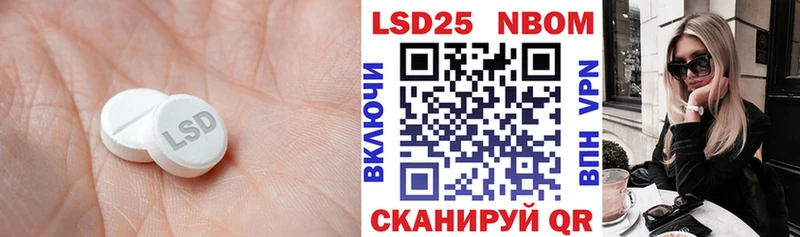 Купить где  Буй  Лсд 25 экстази кислота 