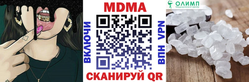 МДМА VHQ Купить закладки Буй