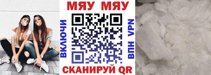 Мефедрон mephedrone  Буй 