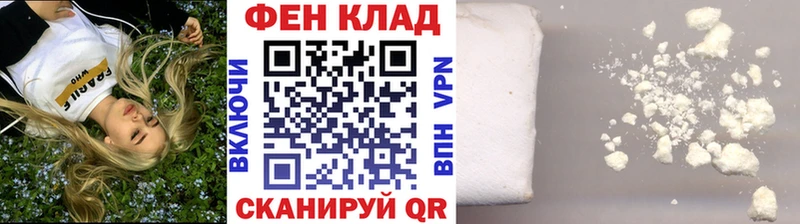 МЕТАМФЕТАМИН мет  Купить закладки  Буй 
