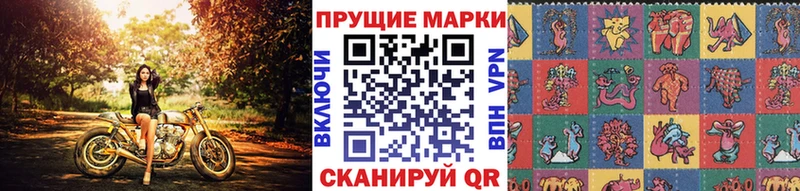 Купить  Буй  Марки NBOMe 1,5мг 