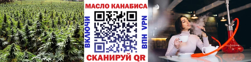 ТГК Wax Купить где Буй